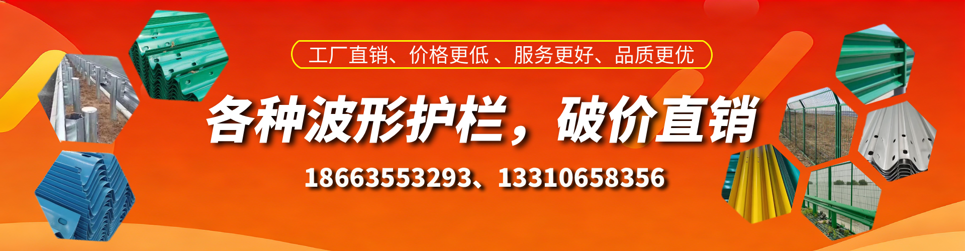 昌都波形护栏厂家